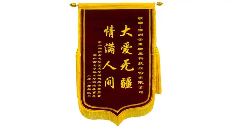 聯(lián)萬物乾坤，執(zhí)云端牛耳丨云里物里2021年度戰(zhàn)略發(fā)展規(guī)劃會議圓滿召開