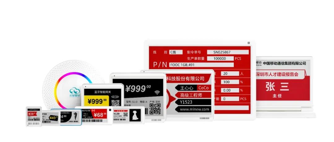 2021深圳國際電子展暨嵌入式系統展倒計時5天！文末解鎖免費公交地鐵福利