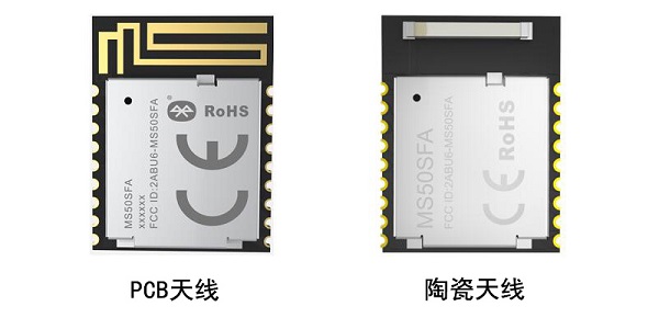 淺談藍(lán)牙模塊中的MCU概念以及作用