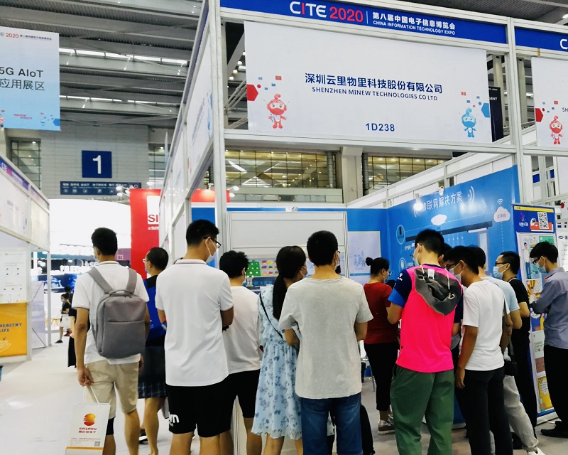 聚焦CITE2020丨共創智能互聯新時代，云里物里電子標簽大放異彩