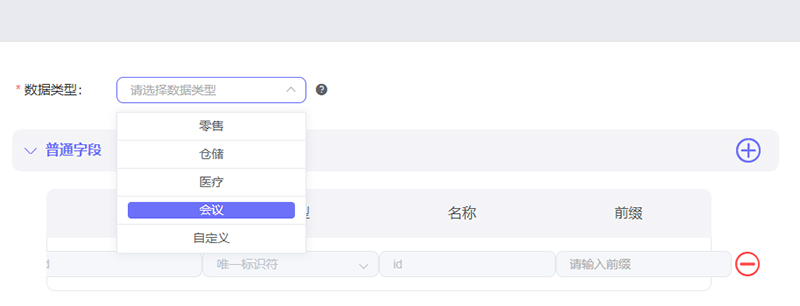 云里物里DOMORE智慧云平臺全新上線，賦能場景更多可能