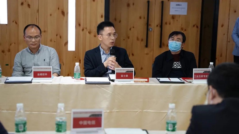 云里物里赴工業(yè)APP培育與應(yīng)用發(fā)展沙龍，共促工業(yè)互聯(lián)網(wǎng)良性發(fā)展！