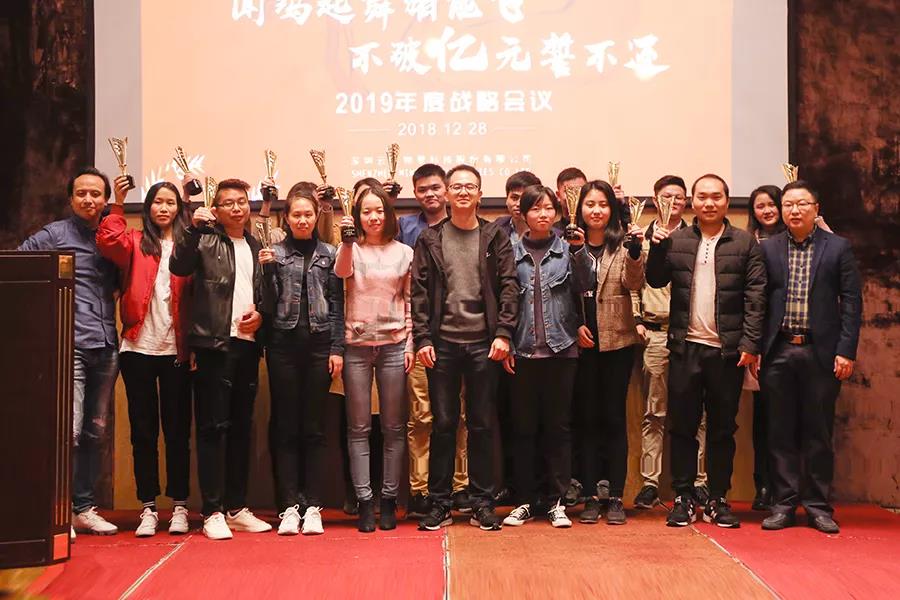 云里物里2019年年會(huì)盛典圓滿(mǎn)結(jié)束！