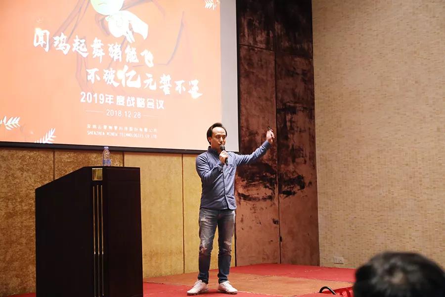 云里物里2019年年會(huì)盛典圓滿(mǎn)結(jié)束！