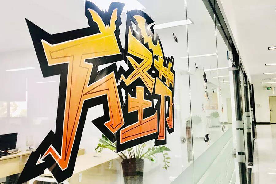 【不給糖，就搗蛋！】云里物里萬圣節討糖狂歡活動趣味多多