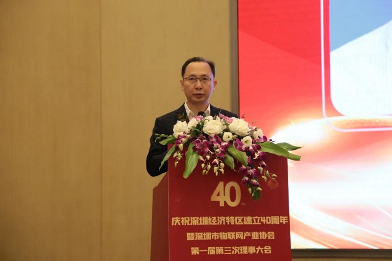 云里物里赴2020深圳市物聯(lián)網(wǎng)產(chǎn)業(yè)大會(huì)，探索智慧場(chǎng)景解決方案新應(yīng)用