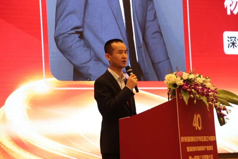 云里物里赴2020深圳市物聯(lián)網(wǎng)產(chǎn)業(yè)大會(huì)，探索智慧場(chǎng)景解決方案新應(yīng)用