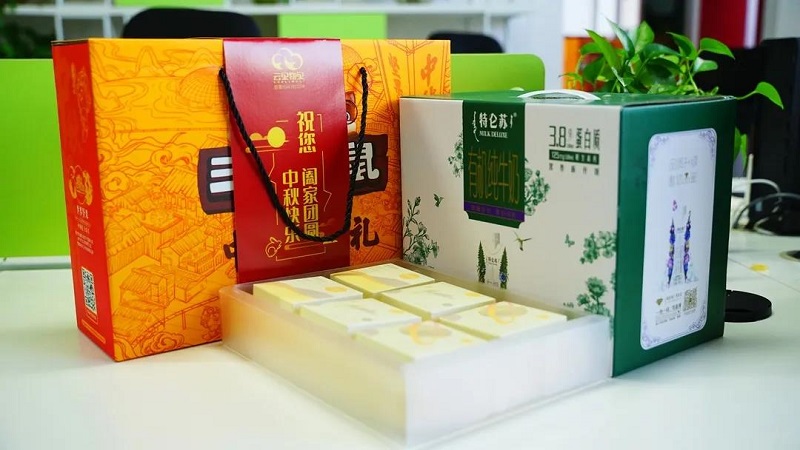 當中秋遇上國慶，這個十一注定不一樣