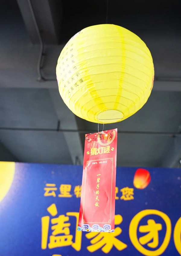 當中秋遇上國慶，這個十一注定不一樣