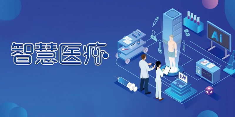 一款用于患者定位管理的醫(yī)用藍(lán)牙智能手環(huán)
